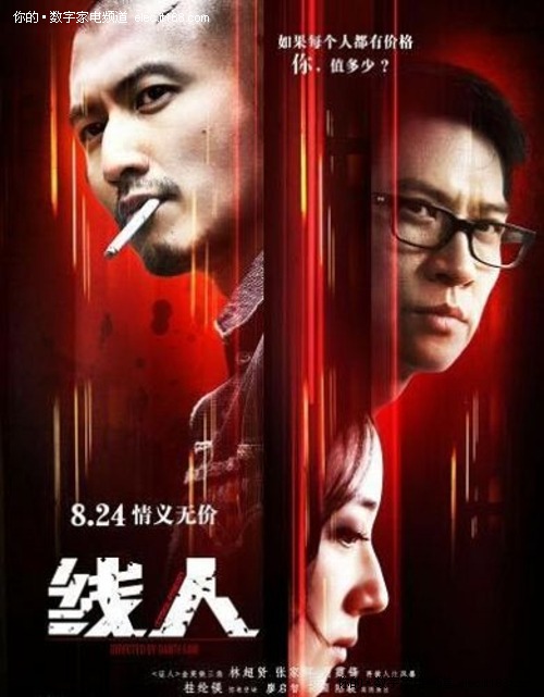 高中毕业证上毕业时间写几月几号